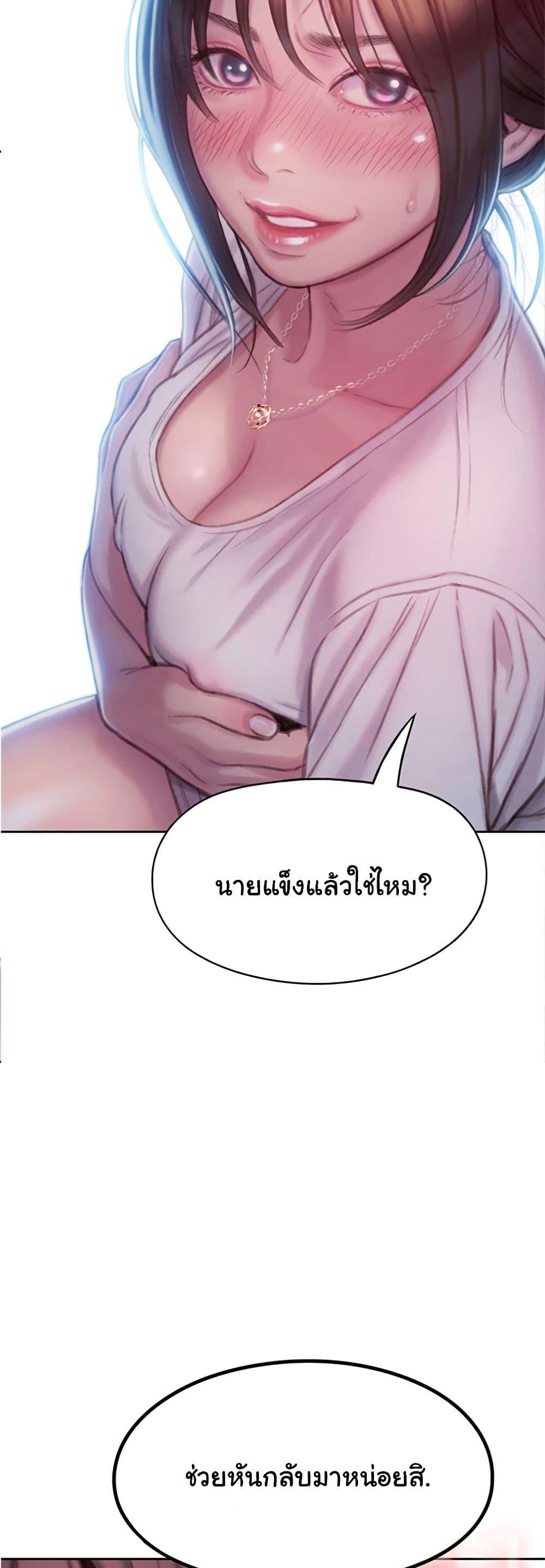 Doujin-Lc- อ่าน โดจิน มังฮวา เกาหลี ญี่ปุ่น จีน แปลไทย Love Limit Exceeded รักเกินพิกัด ตอนที่ 1 2 3 4 5 6 7 8 9 10 11 12 13 14 ฟรี ไม่มีโฆษณา อ่าน โดจิน Manhwa เกาหลี ญี่ปุ่น จีน เรามีครบ คัดมาให้เน้นๆ โดจิน 18+ รับประกันความฟินโดย  Doujin Lc