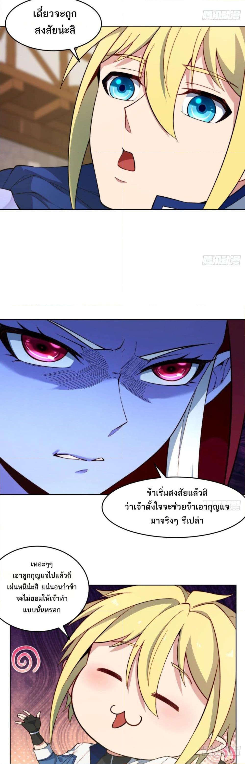 Manga-lc-com อ่านมังงะ อ่านการ์ตูน ออนไลน์ ฟรี The Beta Server For A Thousand Years ตอนที่ 1 2 3 4 5 6 7 8 9 10 11 12 13 14 ฟรี ไม่มีโฆษณา Manga-lc - อ่าน มังงะ อ่าน การ์ตูน ออนไลน์ อ่านมังงะ ฟรี