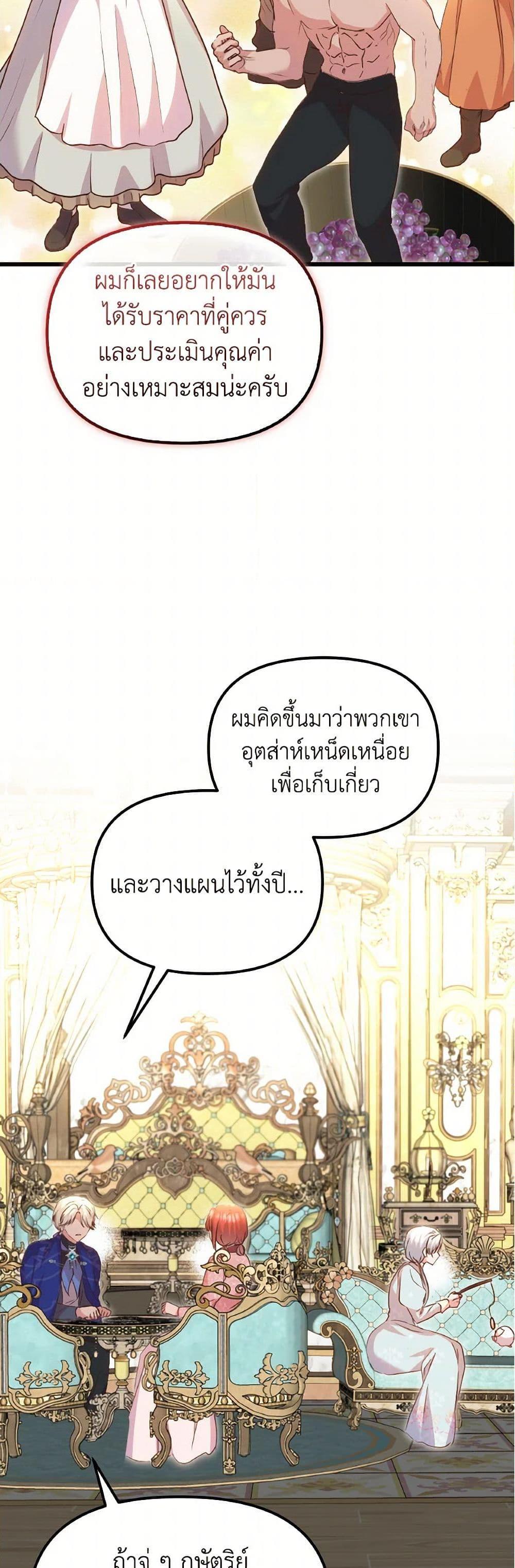 Manga-lc-com อ่านมังงะ อ่านการ์ตูน ออนไลน์ ฟรี I Didn’t Save You To Get Proposed To ตอนที่ 1 2 3 4 5 6 7 8 9 10 11 12 13 14 ฟรี ไม่มีโฆษณา Manga-lc - อ่าน มังงะ อ่าน การ์ตูน ออนไลน์ อ่านมังงะ ฟรี