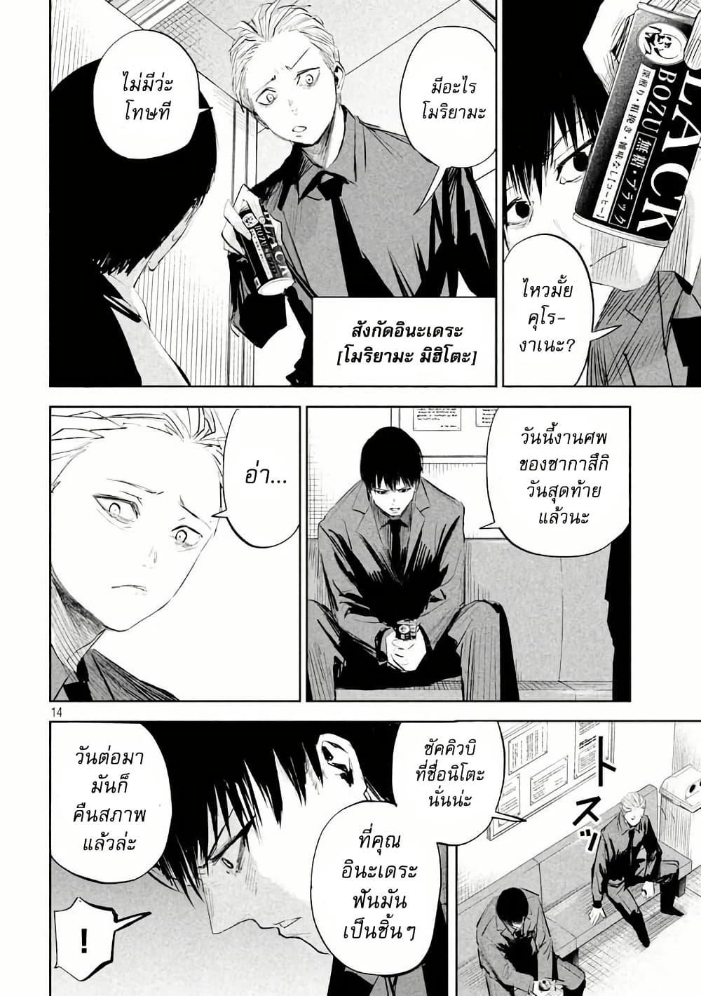 Manga-lc-com อ่านมังงะ อ่านการ์ตูน ออนไลน์ ฟรี Lili-Men ตอนที่ 1 2 3 4 5 6 7 8 9 10 11 12 13 14 ฟรี ไม่มีโฆษณา Manga-lc - อ่าน มังงะ อ่าน การ์ตูน ออนไลน์ อ่านมังงะ ฟรี