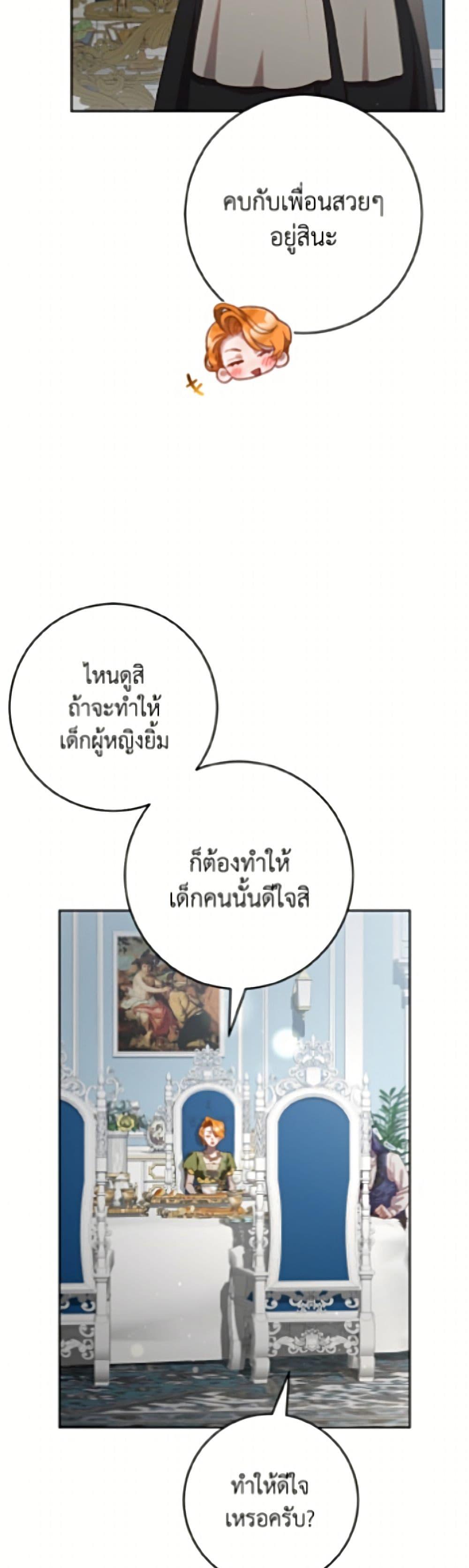 Manga-lc-com อ่านมังงะ อ่านการ์ตูน ออนไลน์ ฟรี Second Life of a Trash Princess ตอนที่ 1 2 3 4 5 6 7 8 9 10 11 12 13 14 ฟรี ไม่มีโฆษณา Manga-lc - อ่าน มังงะ อ่าน การ์ตูน ออนไลน์ อ่านมังงะ ฟรี