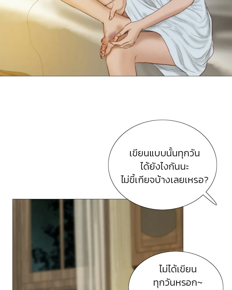 เซเรน่า ตอนที่ 129 รูปที่ 8