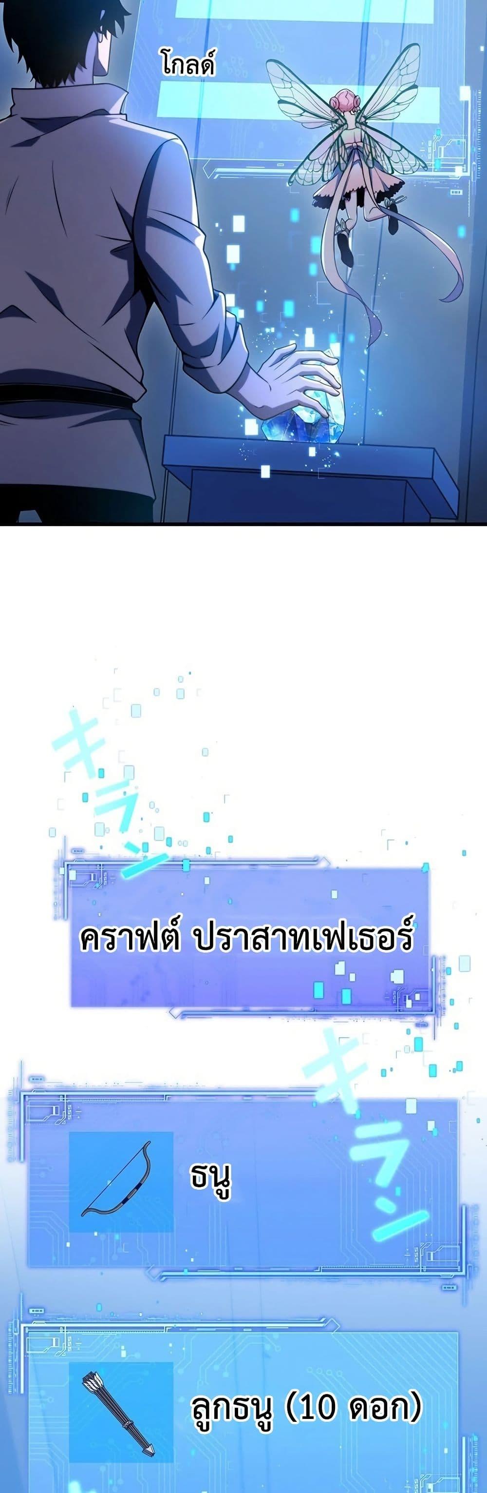 Manga-lc-com อ่านมังงะ อ่านการ์ตูน ออนไลน์ ฟรี The Game Architect of the Abyss ตอนที่ 1 2 3 4 5 6 7 8 9 10 11 12 13 14 ฟรี ไม่มีโฆษณา Manga-lc - อ่าน มังงะ อ่าน การ์ตูน ออนไลน์ อ่านมังงะ ฟรี