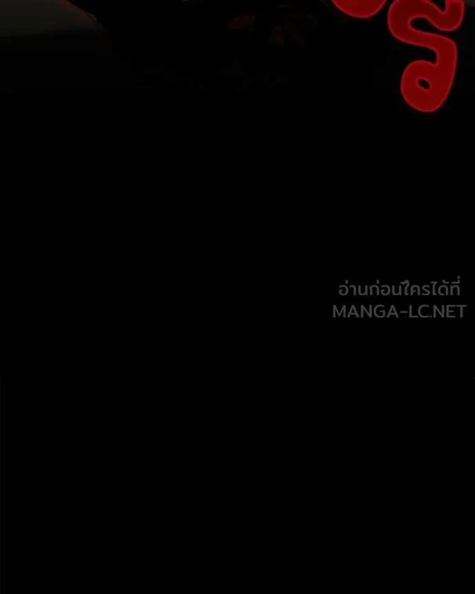 คนสวนโลกฮันเตอร์ ตอนที่ 107 รูปที่ 118