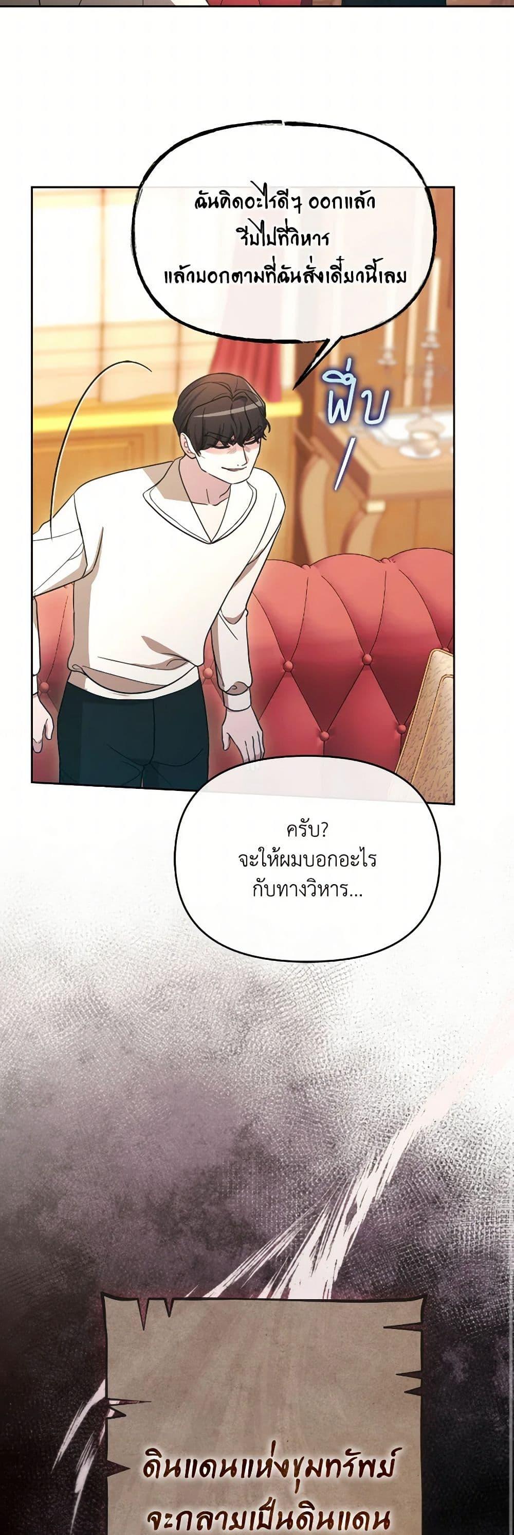 Manga-lc-com อ่านมังงะ อ่านการ์ตูน ออนไลน์ ฟรี The Villainess’s Dazzling Debut ตอนที่ 1 2 3 4 5 6 7 8 9 10 11 12 13 14 ฟรี ไม่มีโฆษณา Manga-lc - อ่าน มังงะ อ่าน การ์ตูน ออนไลน์ อ่านมังงะ ฟรี