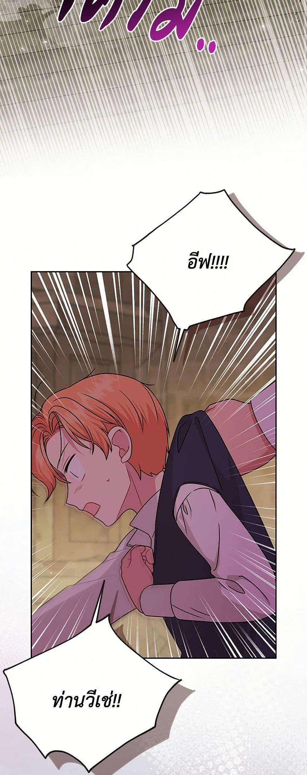 Manga-lc-com อ่านมังงะ อ่านการ์ตูน ออนไลน์ ฟรี My BFF is a Tyrant in Training ตอนที่ 1 2 3 4 5 6 7 8 9 10 11 12 13 14 ฟรี ไม่มีโฆษณา Manga-lc - อ่าน มังงะ อ่าน การ์ตูน ออนไลน์ อ่านมังงะ ฟรี