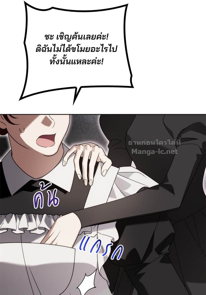 Doujin-Lc- อ่าน โดจิน มังฮวา เกาหลี ญี่ปุ่น จีน แปลไทย สตรีไร้รักแห่งตระกูลสูงศักดิ์ ตอนที่ 1 2 3 4 5 6 7 8 9 10 11 12 13 14 ฟรี ไม่มีโฆษณา อ่าน โดจิน Manhwa เกาหลี ญี่ปุ่น จีน เรามีครบ คัดมาให้เน้นๆ โดจิน 18+ รับประกันความฟินโดย Doujin Lc