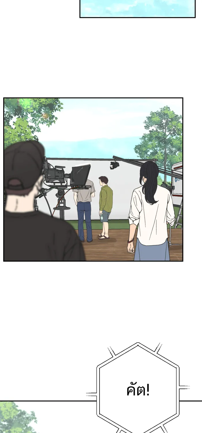 ตื่นมาอีกทีก็เป็นนายเอกไปซะแล้ว ตอนที่ 18 ฉากเลิฟซีน รูปที่ 16