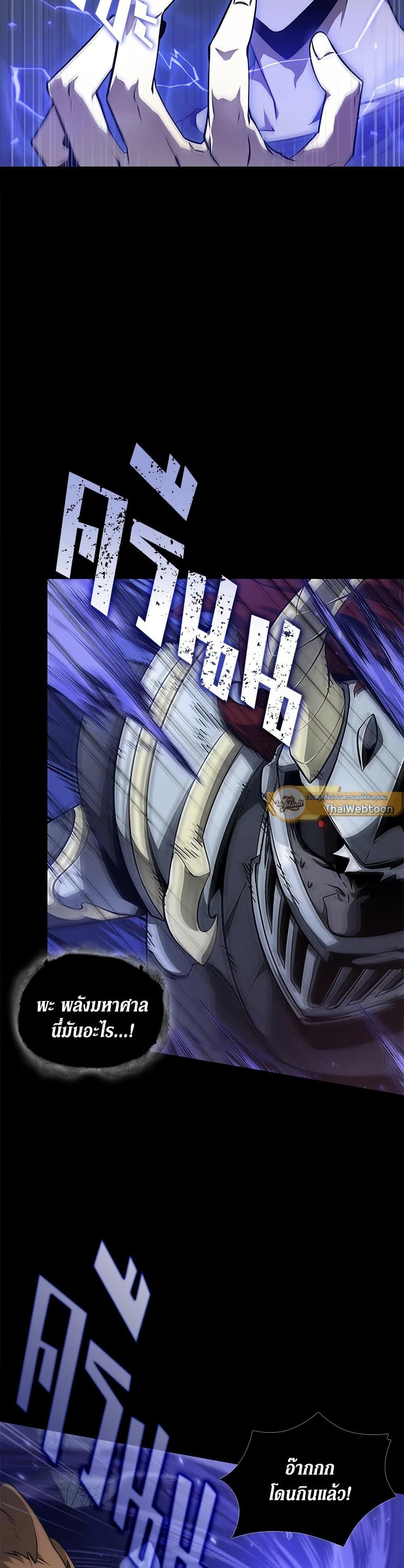 Manga-lc-com อ่านมังงะ อ่านการ์ตูน ออนไลน์ ฟรี Tomb Raider King ราชันย์จอมโจรปล้นสุสาน ตอนที่ 1 2 3 4 5 6 7 8 9 10 11 12 13 14 ฟรี ไม่มีโฆษณา Manga-lc - อ่าน มังงะ อ่าน การ์ตูน ออนไลน์ อ่านมังงะ ฟรี