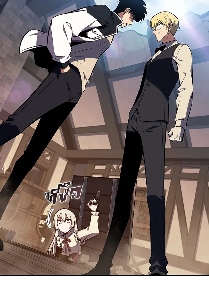 ผู้เล่นหน้าใหม่เลเวลแมกซ์ ตอนที่ 131 ถามตอบ รูปที่ 47