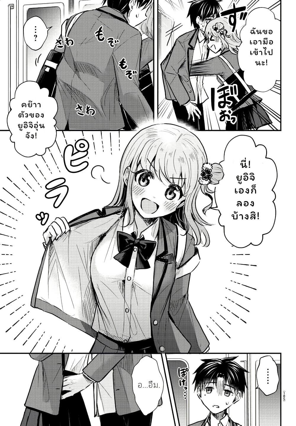 Manga-lc-com อ่านมังงะ อ่านการ์ตูน ออนไลน์ ฟรี Kimi wa Yotsuba no Clover ตอนที่ 1 2 3 4 5 6 7 8 9 10 11 12 13 14 ฟรี ไม่มีโฆษณา Manga-lc - อ่าน มังงะ อ่าน การ์ตูน ออนไลน์ อ่านมังงะ ฟรี