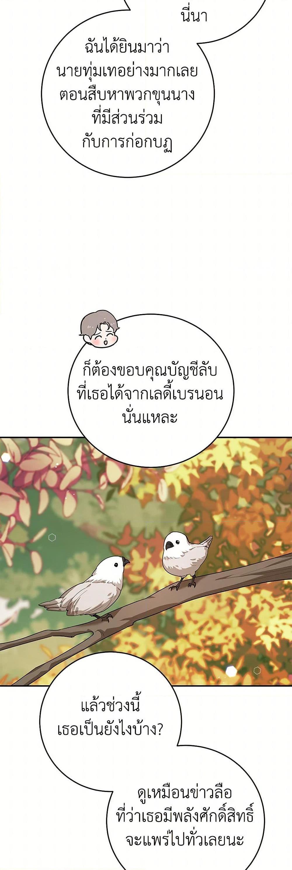 Manga-lc-com อ่านมังงะ อ่านการ์ตูน ออนไลน์ ฟรี A Divorced Evil Lady Bakes Cakes ตอนที่ 1 2 3 4 5 6 7 8 9 10 11 12 13 14 ฟรี ไม่มีโฆษณา Manga-lc - อ่าน มังงะ อ่าน การ์ตูน ออนไลน์ อ่านมังงะ ฟรี