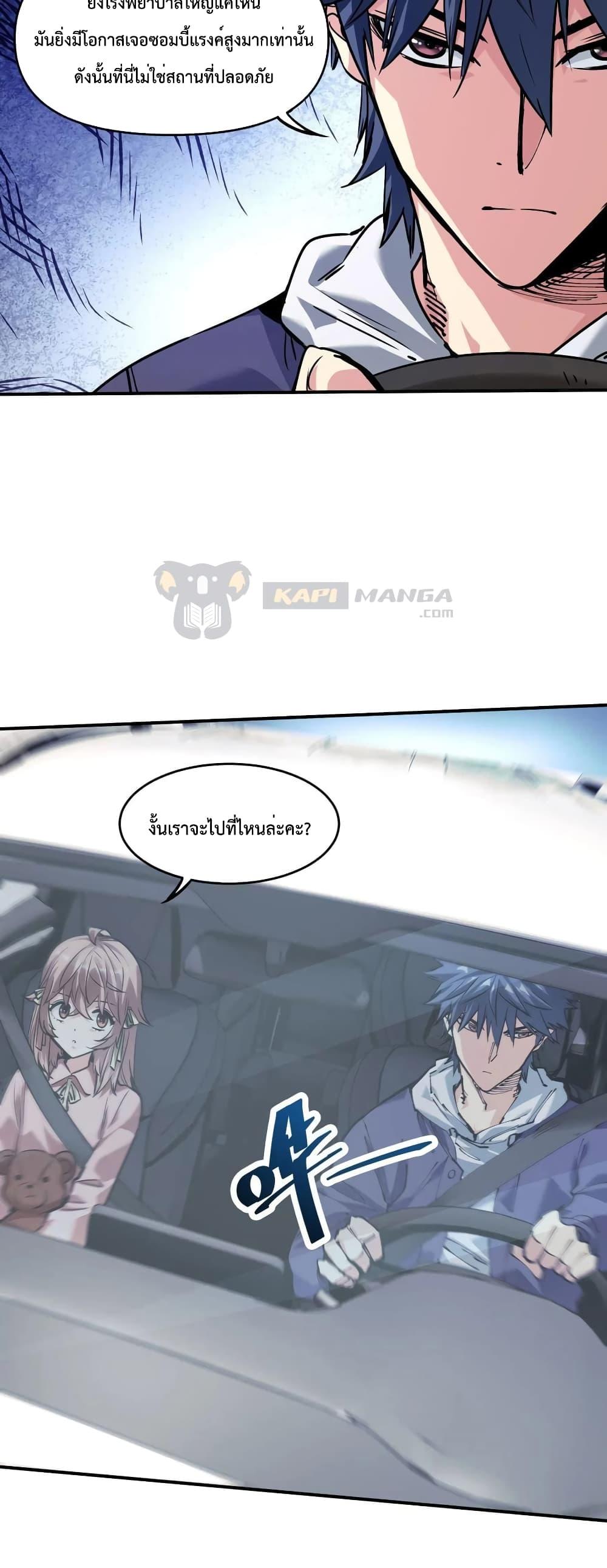 Manga-lc-com อ่านมังงะ อ่านการ์ตูน ออนไลน์ ฟรี The Evolution ตอนที่ 1 2 3 4 5 6 7 8 9 10 11 12 13 14 ฟรี ไม่มีโฆษณา Manga-lc - อ่าน มังงะ อ่าน การ์ตูน ออนไลน์ อ่านมังงะ ฟรี