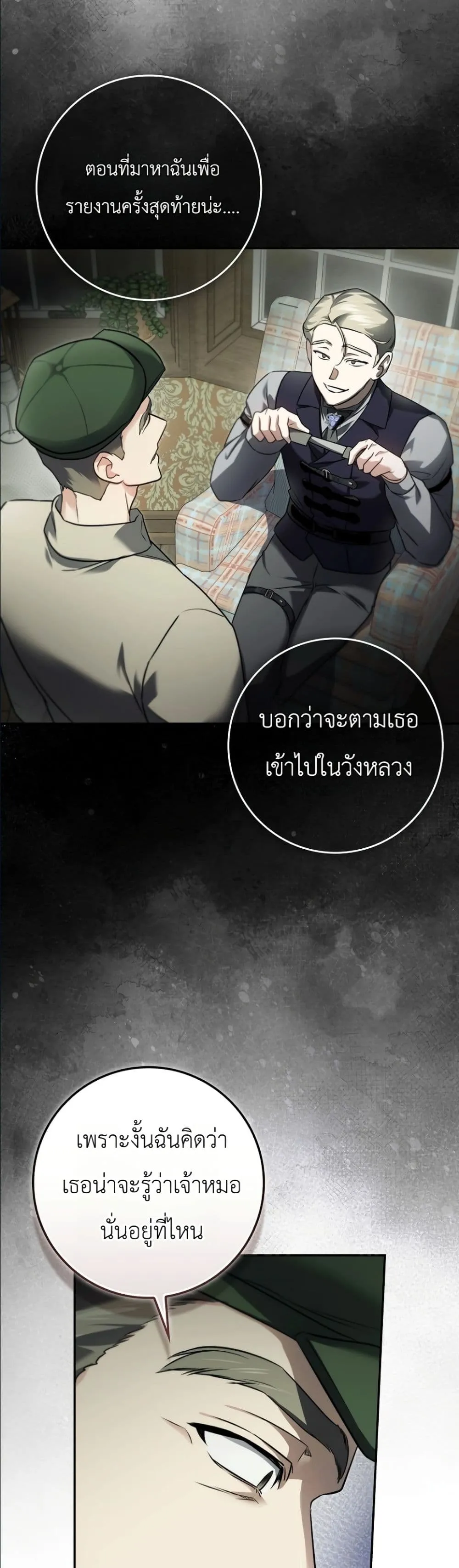 Manga-lc-com อ่านมังงะ อ่านการ์ตูน ออนไลน์ ฟรี I Am the 5-Year-Old Spy Who Kidnapped the Villain ตอนที่ 1 2 3 4 5 6 7 8 9 10 11 12 13 14 ฟรี ไม่มีโฆษณา Manga-lc - อ่าน มังงะ อ่าน การ์ตูน ออนไลน์ อ่านมังงะ ฟรี
