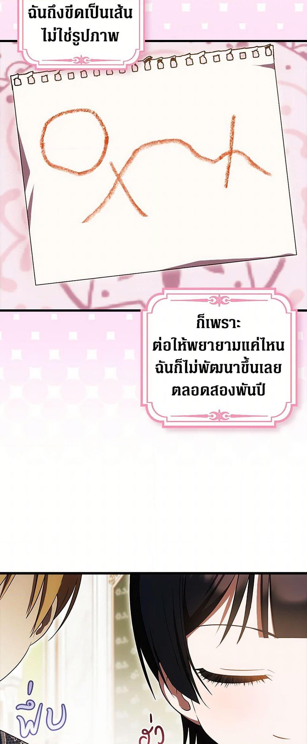 Manga-lc-com อ่านมังงะ อ่านการ์ตูน ออนไลน์ ฟรี It’s My First Time Being Loved ตอนที่ 1 2 3 4 5 6 7 8 9 10 11 12 13 14 ฟรี ไม่มีโฆษณา Manga-lc - อ่าน มังงะ อ่าน การ์ตูน ออนไลน์ อ่านมังงะ ฟรี