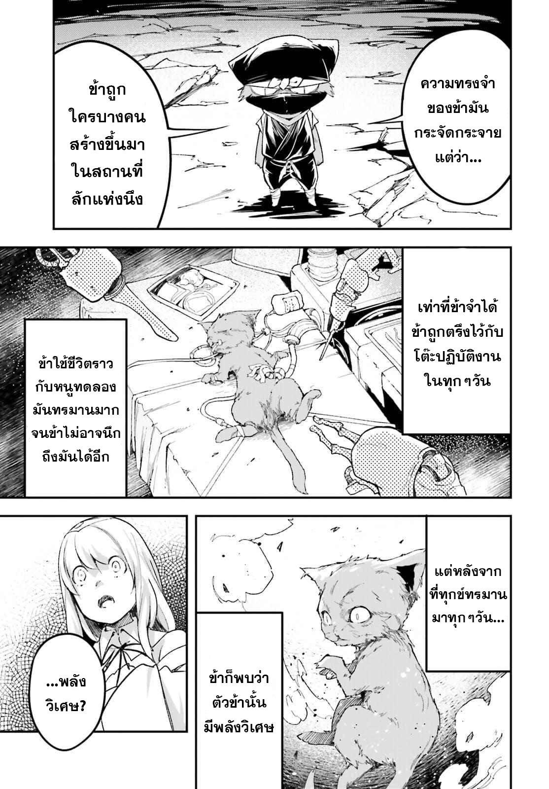 Manga-lc-com อ่านมังงะ อ่านการ์ตูน ออนไลน์ ฟรี Lv999 no Murabito ชาวบ้าน LV999 ตอนที่ 1 2 3 4 5 6 7 8 9 10 11 12 13 14 ฟรี ไม่มีโฆษณา Manga-lc - อ่าน มังงะ อ่าน การ์ตูน ออนไลน์ อ่านมังงะ ฟรี