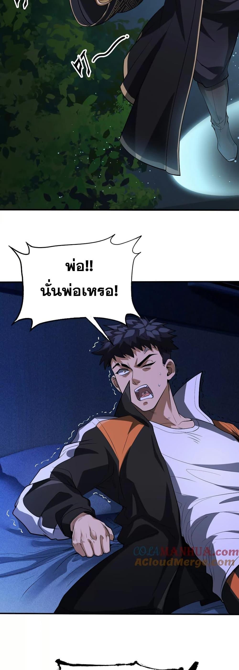 Manga-lc-com อ่านมังงะ อ่านการ์ตูน ออนไลน์ ฟรี The Creators ตอนที่ 1 2 3 4 5 6 7 8 9 10 11 12 13 14 ฟรี ไม่มีโฆษณา Manga-lc - อ่าน มังงะ อ่าน การ์ตูน ออนไลน์ อ่านมังงะ ฟรี