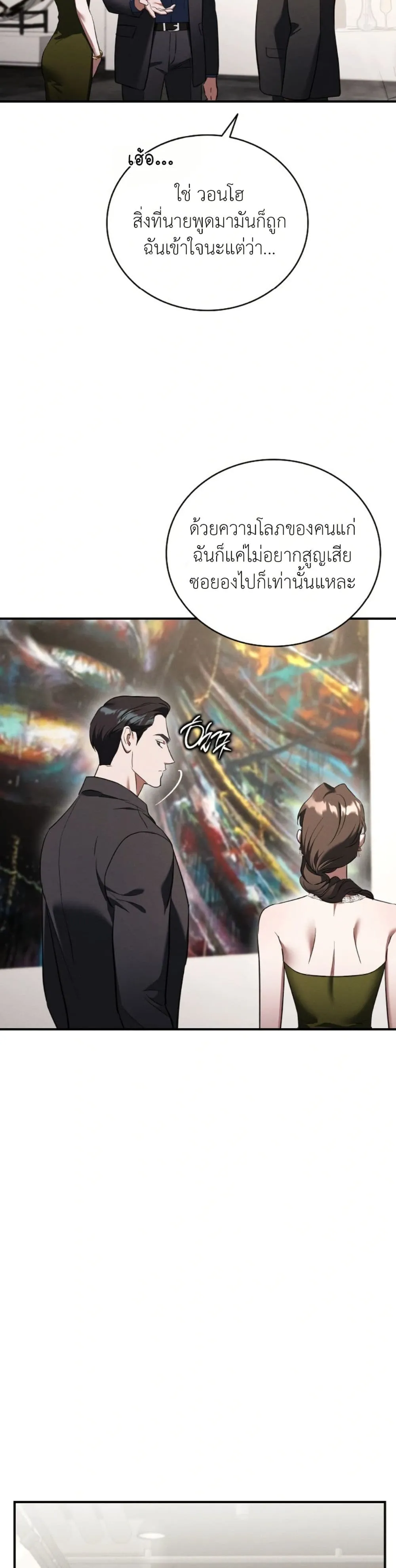 Manga-lc-com อ่านมังงะ อ่านการ์ตูน ออนไลน์ ฟรี Bastard Uncle ตอนที่ 1 2 3 4 5 6 7 8 9 10 11 12 13 14 ฟรี ไม่มีโฆษณา Manga-lc - อ่าน มังงะ อ่าน การ์ตูน ออนไลน์ อ่านมังงะ ฟรี