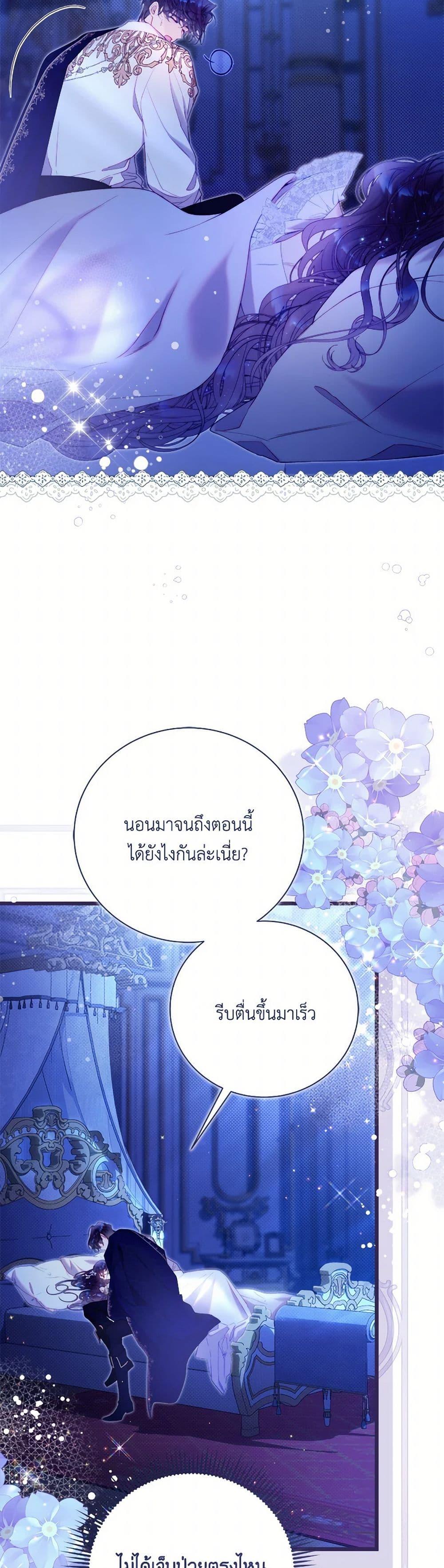 Manga-lc-com อ่านมังงะ อ่านการ์ตูน ออนไลน์ ฟรี Beatrice ตอนที่ 1 2 3 4 5 6 7 8 9 10 11 12 13 14 ฟรี ไม่มีโฆษณา Manga-lc - อ่าน มังงะ อ่าน การ์ตูน ออนไลน์ อ่านมังงะ ฟรี
