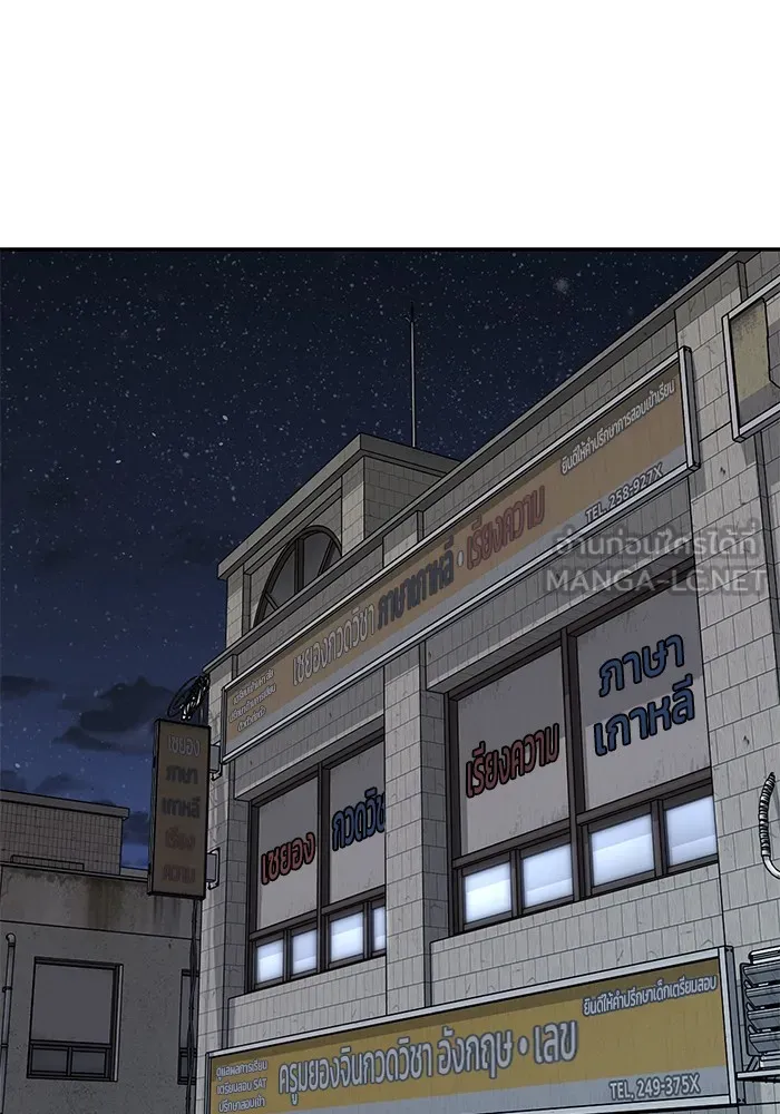 เลวฟาดเลว ตอนที่ 112 รูปที่ 165