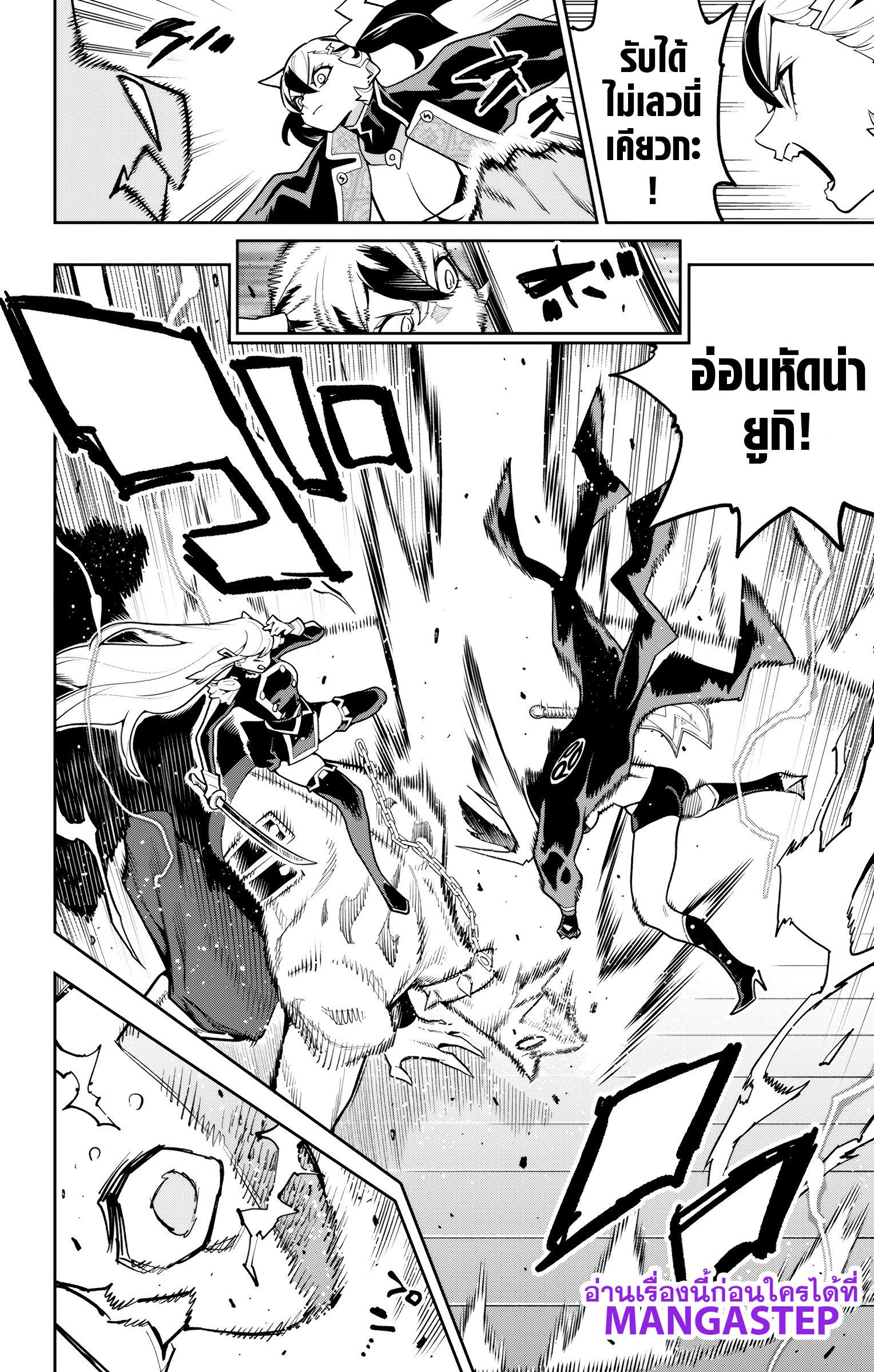 Manga-lc-com อ่านมังงะ อ่านการ์ตูน ออนไลน์ ฟรี Mato Seihei no Slave ทาสสุดแกร่งแห่งหน่วยป้องกันอสูร ตอนที่ 1 2 3 4 5 6 7 8 9 10 11 12 13 14 ฟรี ไม่มีโฆษณา Manga-lc - อ่าน มังงะ อ่าน การ์ตูน ออนไลน์ อ่านมังงะ ฟรี