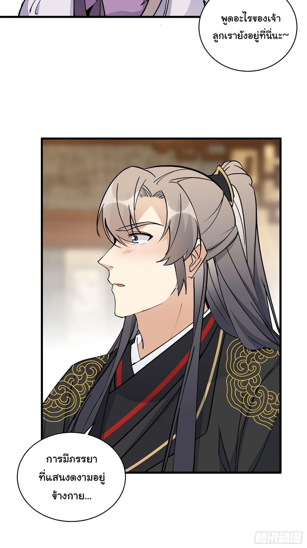 Manga-lc-com อ่านมังงะ อ่านการ์ตูน ออนไลน์ ฟรี Cultivating Immortality Requires a Rich Woman ตอนที่ 1 2 3 4 5 6 7 8 9 10 11 12 13 14 ฟรี ไม่มีโฆษณา Manga-lc - อ่าน มังงะ อ่าน การ์ตูน ออนไลน์ อ่านมังงะ ฟรี