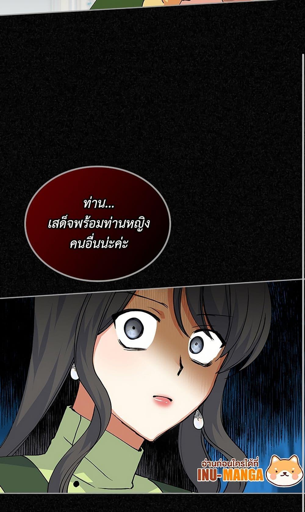 Manga-lc-com อ่านมังงะ อ่านการ์ตูน ออนไลน์ ฟรี The Antagonist’s Pet ตอนที่ 1 2 3 4 5 6 7 8 9 10 11 12 13 14 ฟรี ไม่มีโฆษณา Manga-lc - อ่าน มังงะ อ่าน การ์ตูน ออนไลน์ อ่านมังงะ ฟรี