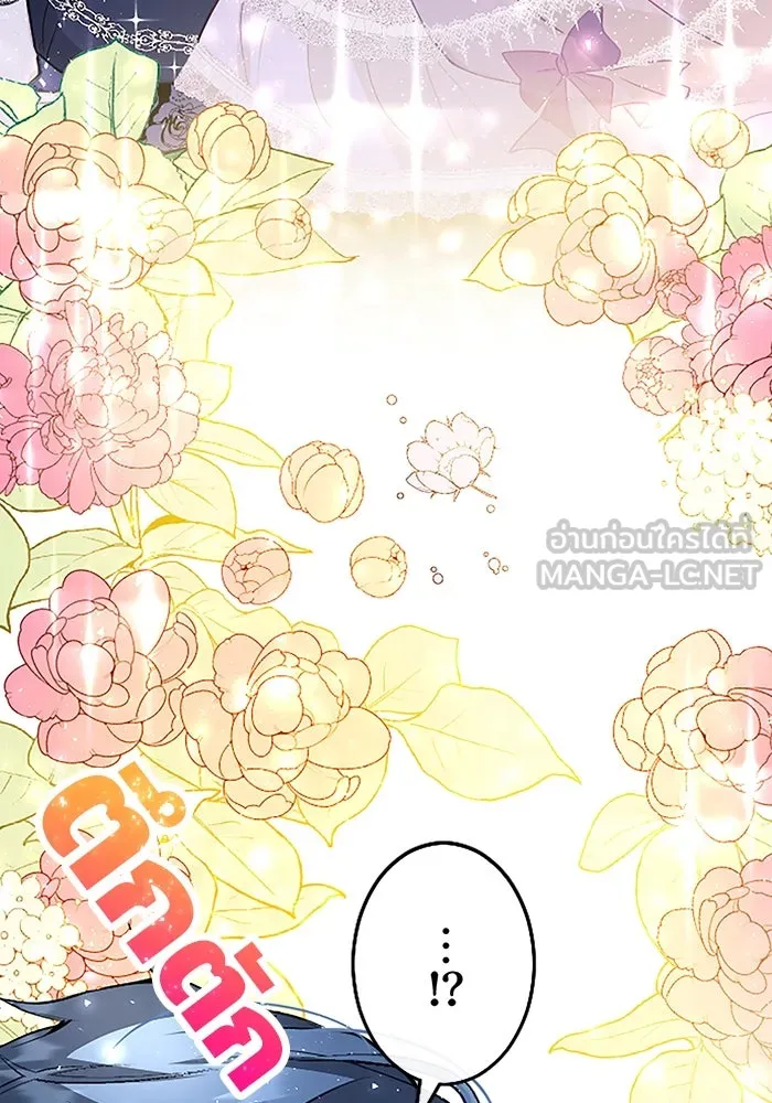 คุณหนูย้อนเวลามาเป็นอัศวิน ตอนที่ 19 รูปที่ 27