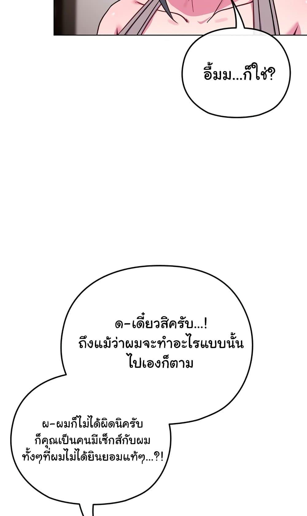 Doujin-Lc- อ่าน โดจิน มังฮวา เกาหลี ญี่ปุ่น จีน แปลไทย But You’re the Same Age as My Daughter! ตอนที่ 1 2 3 4 5 6 7 8 9 10 11 12 13 14 ฟรี ไม่มีโฆษณา อ่าน โดจิน Manhwa เกาหลี ญี่ปุ่น จีน เรามีครบ คัดมาให้เน้นๆ โดจิน 18+ รับประกันความฟินโดย  Doujin Lc