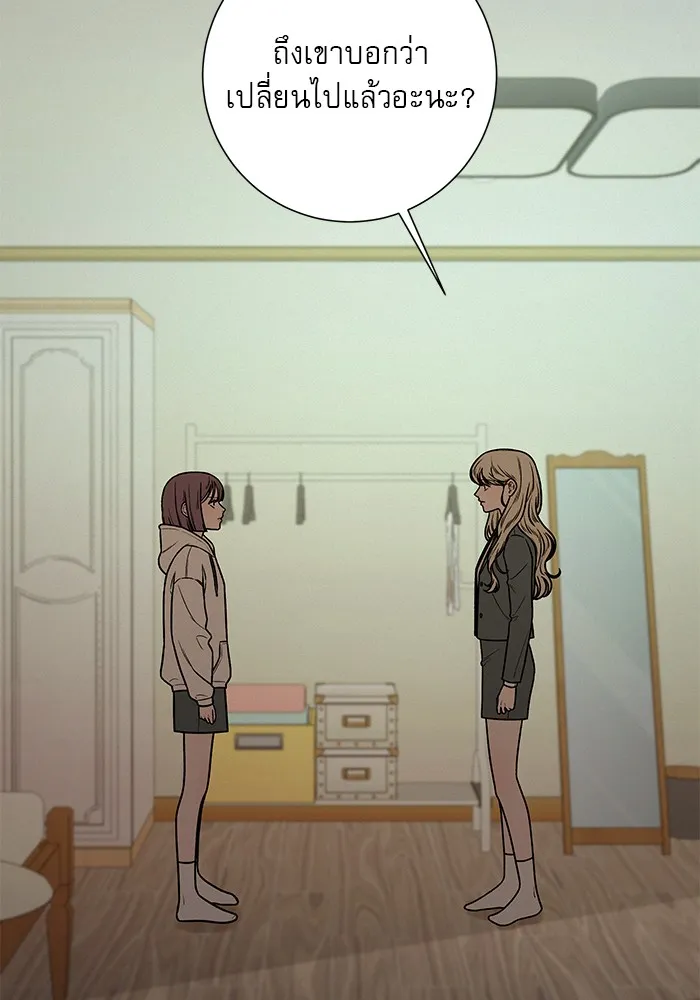 ปฏิบัติการรักวุ่นหัวใจ ตอนที่ 22 รูปที่ 46