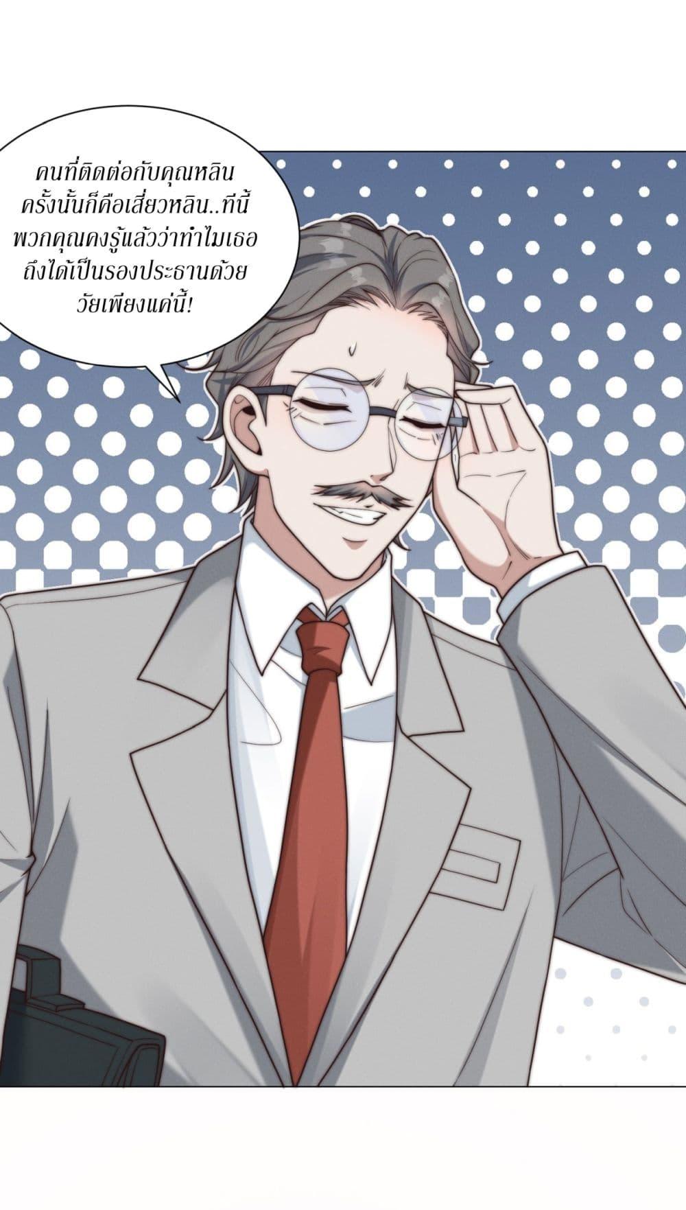 Manga-lc-com อ่านมังงะ อ่านการ์ตูน ออนไลน์ ฟรี Dominating With the Price Collapse System ตอนที่ 1 2 3 4 5 6 7 8 9 10 11 12 13 14 ฟรี ไม่มีโฆษณา Manga-lc - อ่าน มังงะ อ่าน การ์ตูน ออนไลน์ อ่านมังงะ ฟรี