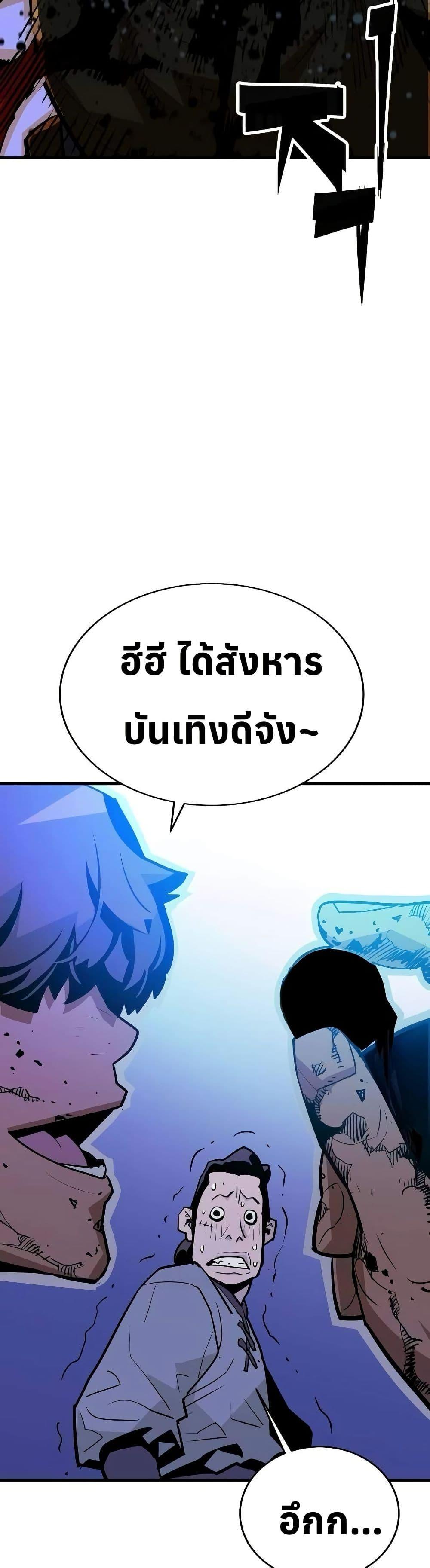 Manga-lc-com อ่านมังงะ อ่านการ์ตูน ออนไลน์ ฟรี Demon King ตอนที่ 1 2 3 4 5 6 7 8 9 10 11 12 13 14 ฟรี ไม่มีโฆษณา Manga-lc - อ่าน มังงะ อ่าน การ์ตูน ออนไลน์ อ่านมังงะ ฟรี