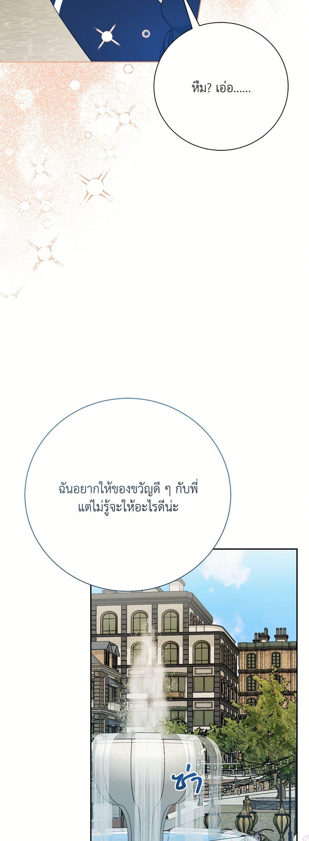 Manga-lc-com อ่านมังงะ อ่านการ์ตูน ออนไลน์ ฟรี I Can’t Keep Up With My Stallion Duke ตอนที่ 1 2 3 4 5 6 7 8 9 10 11 12 13 14 ฟรี ไม่มีโฆษณา Manga-lc - อ่าน มังงะ อ่าน การ์ตูน ออนไลน์ อ่านมังงะ ฟรี