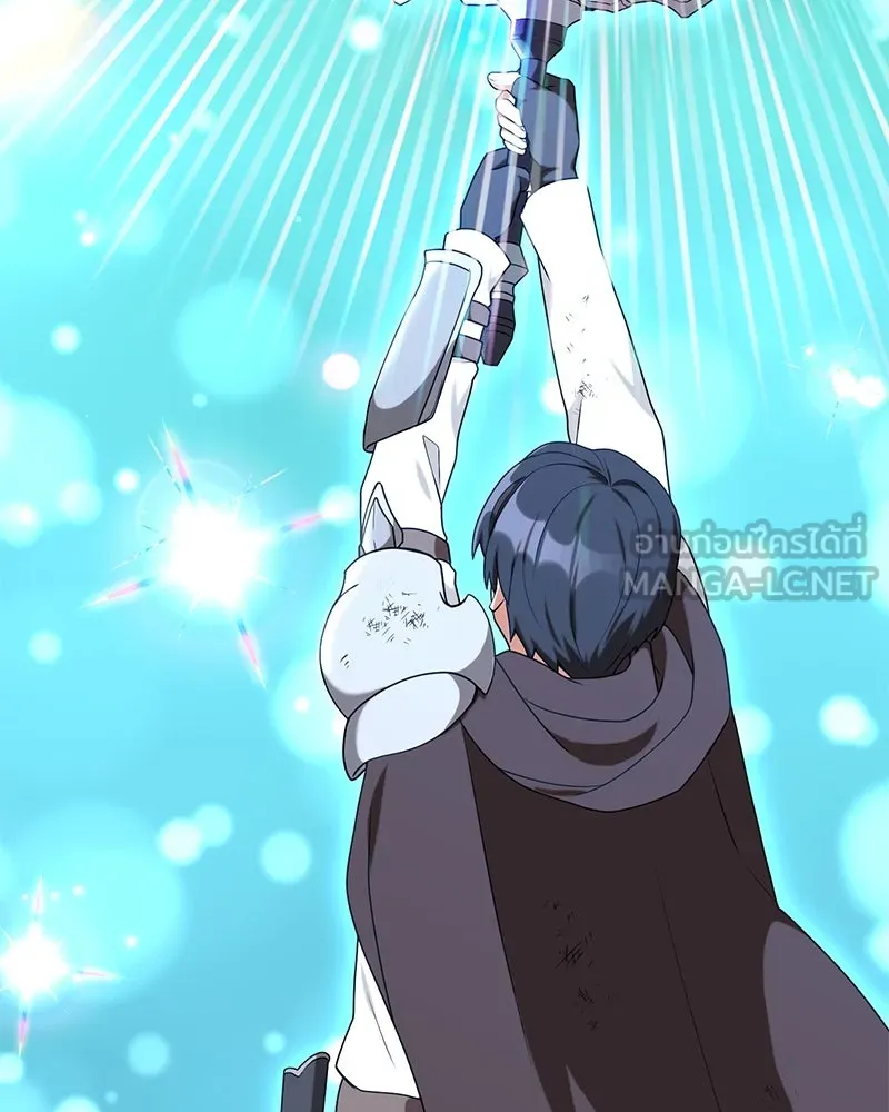 คนสวนโลกฮันเตอร์ ตอนที่ 33 รูปที่ 129