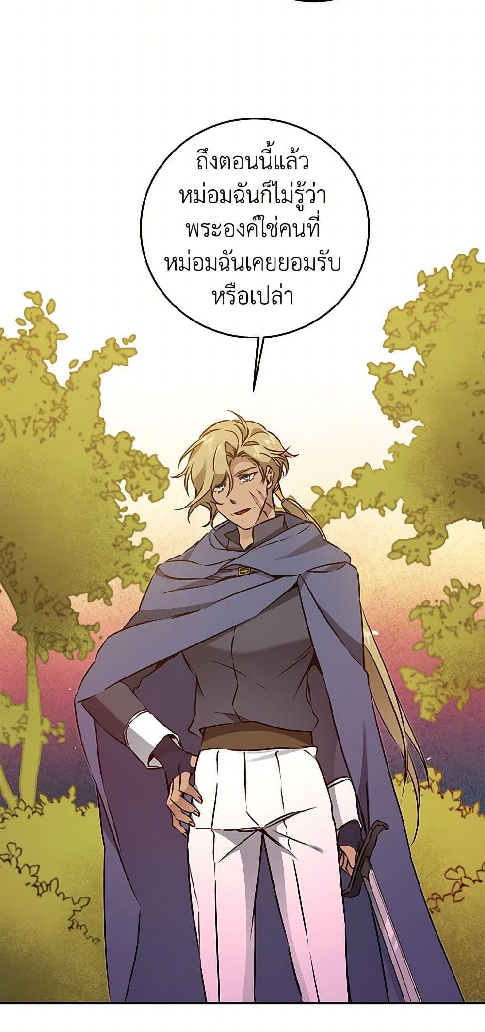 Manga-lc-com อ่านมังงะ อ่านการ์ตูน ออนไลน์ ฟรี I’ve Become the Villainous Empress of a Novel ตอนที่ 1 2 3 4 5 6 7 8 9 10 11 12 13 14 ฟรี ไม่มีโฆษณา Manga-lc - อ่าน มังงะ อ่าน การ์ตูน ออนไลน์ อ่านมังงะ ฟรี