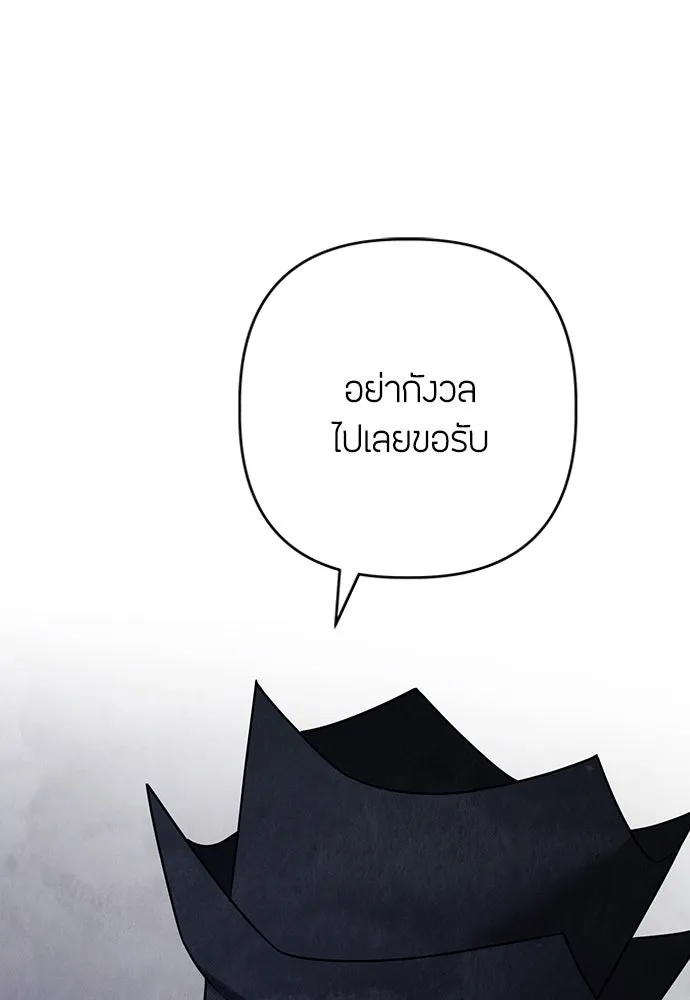 ความลับของสาวร่างทรง ตอนที่ 20 รูปที่ 47