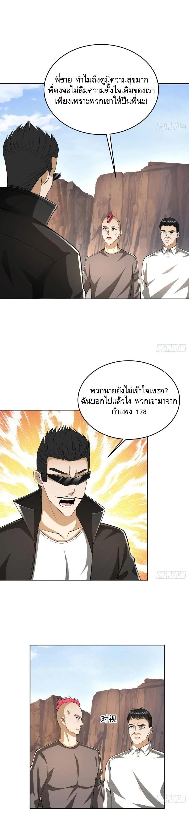 Manga-lc-com อ่านมังงะ อ่านการ์ตูน ออนไลน์ ฟรี The First Order ตอนที่ 1 2 3 4 5 6 7 8 9 10 11 12 13 14 ฟรี ไม่มีโฆษณา Manga-lc - อ่าน มังงะ อ่าน การ์ตูน ออนไลน์ อ่านมังงะ ฟรี