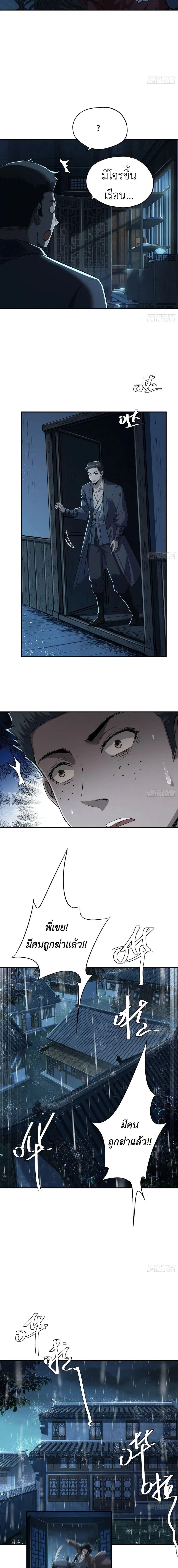 Manga-lc-com อ่านมังงะ อ่านการ์ตูน ออนไลน์ ฟรี The Taoist Master Is Going to Ascend ตอนที่ 1 2 3 4 5 6 7 8 9 10 11 12 13 14 ฟรี ไม่มีโฆษณา Manga-lc - อ่าน มังงะ อ่าน การ์ตูน ออนไลน์ อ่านมังงะ ฟรี