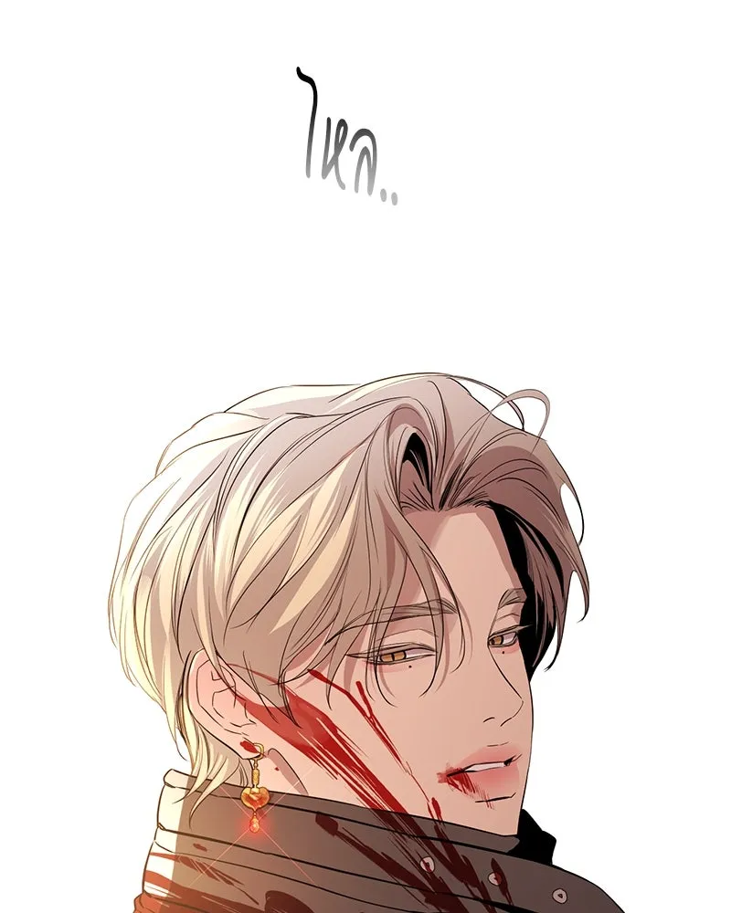 ตำนานเทพธิดาตกสวรรค์ ตอนที่ 56 รูปที่ 95