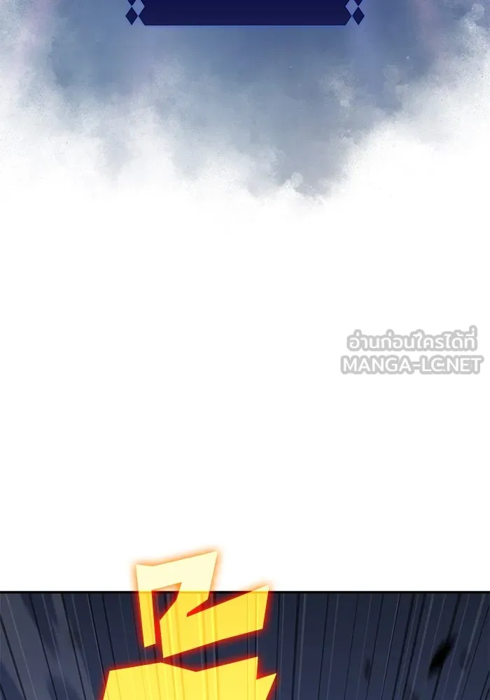 ผู้เล่นหน้าใหม่เลเวลแมกซ์ ตอนที่ 102 ทะเลสาบเกลือหัวหน้าเผ่าดูดเลื รูปที่ 84