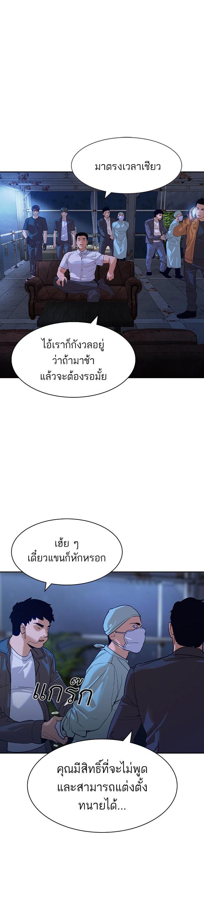 Manga-lc-com อ่านมังงะ อ่านการ์ตูน ออนไลน์ ฟรี The World Is Money and Power กลโกงโลกพนัน ตอนที่ 1 2 3 4 5 6 7 8 9 10 11 12 13 14 ฟรี ไม่มีโฆษณา Manga-lc - อ่าน มังงะ อ่าน การ์ตูน ออนไลน์ อ่านมังงะ ฟรี
