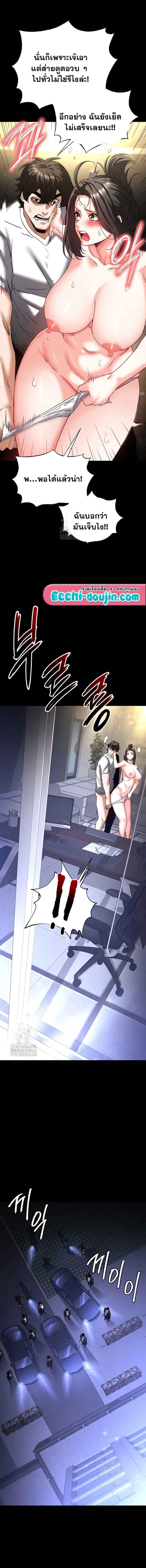 Doujin-Lc- อ่าน โดจิน มังฮวา เกาหลี ญี่ปุ่น จีน แปลไทย Human Scum ตอนที่ 1 2 3 4 5 6 7 8 9 10 11 12 13 14 ฟรี ไม่มีโฆษณา อ่าน โดจิน Manhwa เกาหลี ญี่ปุ่น จีน เรามีครบ คัดมาให้เน้นๆ โดจิน 18+ รับประกันความฟินโดย  Doujin Lc