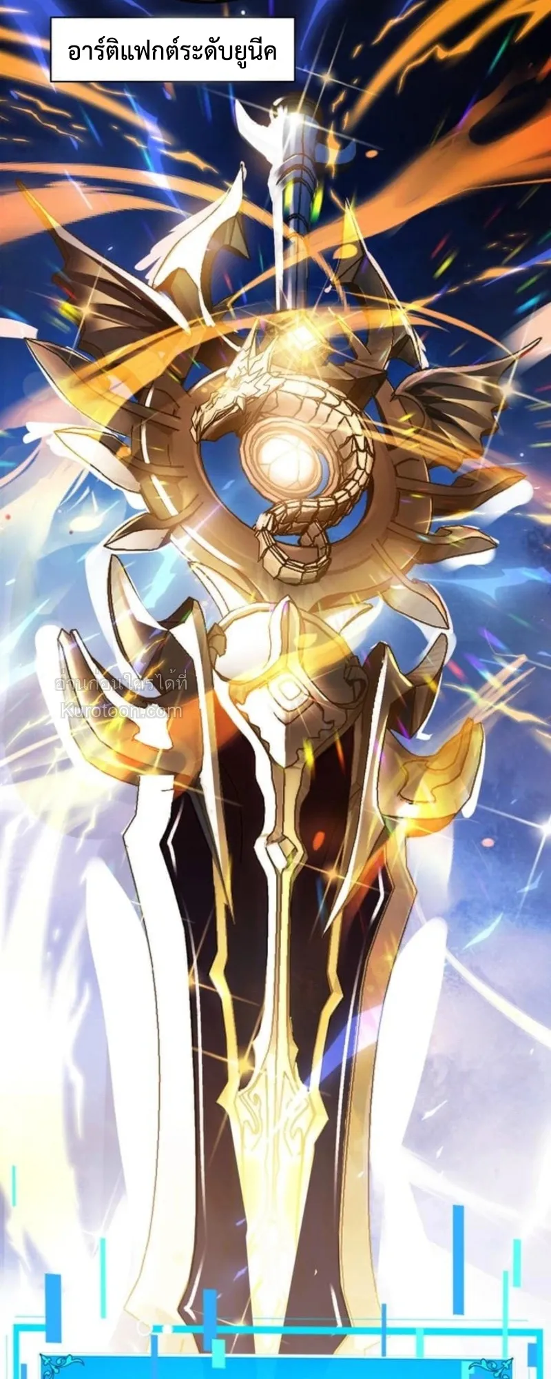 Absolute Domination at Level 0 Using My Analysis Skill เลเวล 0 ท_แกร_งท_ส_ด _ ไร_พ_ายด_วยสก_ลการว_เคราะห_ ตอนที่ ตอนที่ 9 รูปที่ 28