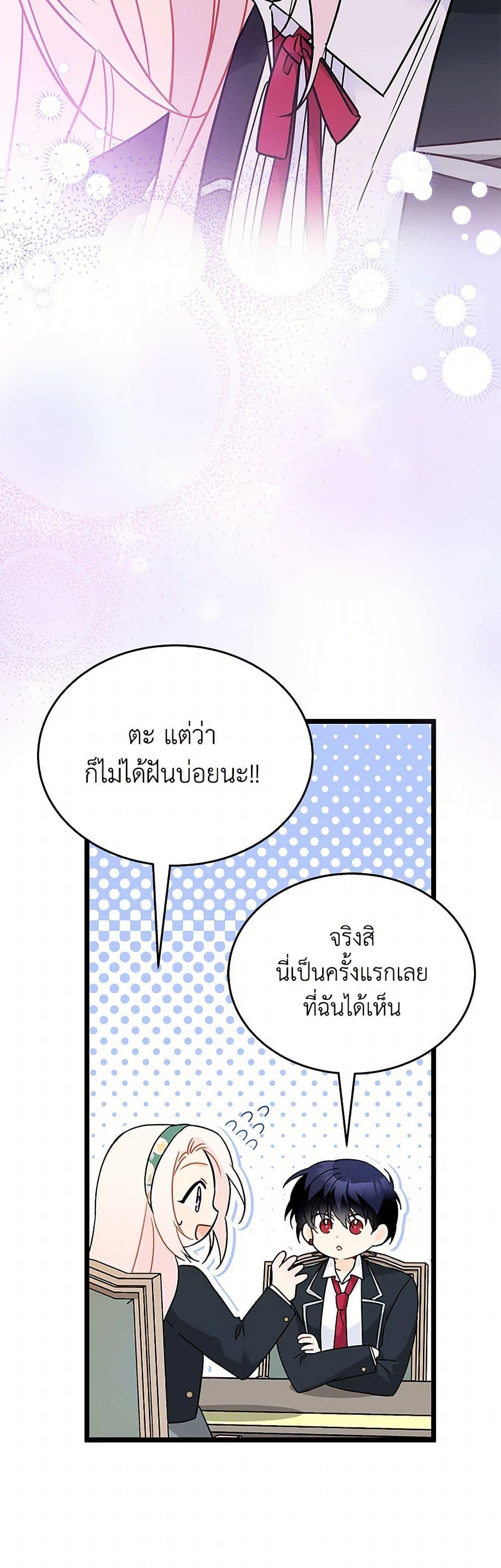 Manga-lc-com อ่านมังงะ อ่านการ์ตูน ออนไลน์ ฟรี The Symbiotic Relationship Between a Panther and a Rabbit ตอนที่ 1 2 3 4 5 6 7 8 9 10 11 12 13 14 ฟรี ไม่มีโฆษณา Manga-lc - อ่าน มังงะ อ่าน การ์ตูน ออนไลน์ อ่านมังงะ ฟรี