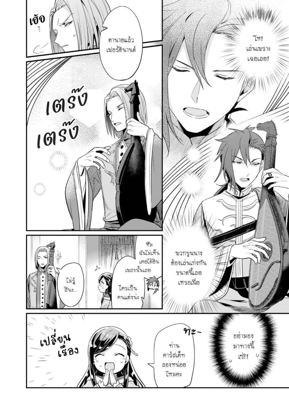 Manga-lc-com อ่านมังงะ อ่านการ์ตูน ออนไลน์ ฟรี Honzuki no Gekokujou Part 2 ตอนที่ 1 2 3 4 5 6 7 8 9 10 11 12 13 14 ฟรี ไม่มีโฆษณา Manga-lc - อ่าน มังงะ อ่าน การ์ตูน ออนไลน์ อ่านมังงะ ฟรี