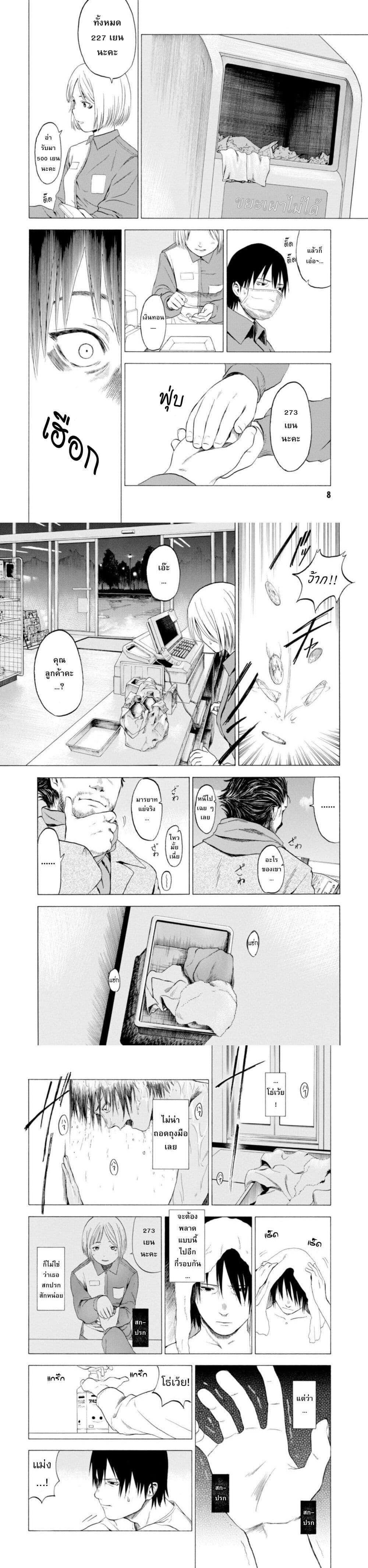 Manga-lc-com อ่านมังงะ อ่านการ์ตูน ออนไลน์ ฟรี Koisuru Kiseichuu ตอนที่ 1 2 3 4 5 6 7 8 9 10 11 12 13 14 ฟรี ไม่มีโฆษณา Manga-lc - อ่าน มังงะ อ่าน การ์ตูน ออนไลน์ อ่านมังงะ ฟรี