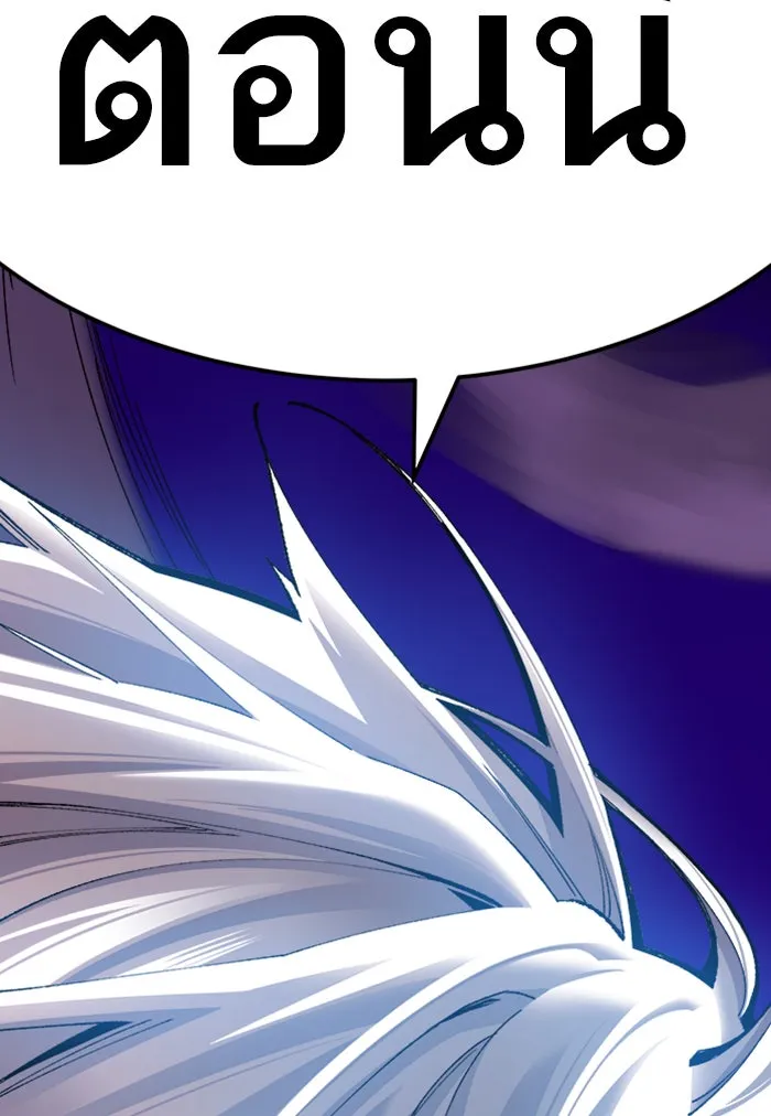 ยอดคนเลเวลทะลุ ตอนที่ 72 ศึกล้อมโซล (8) รูปที่ 37