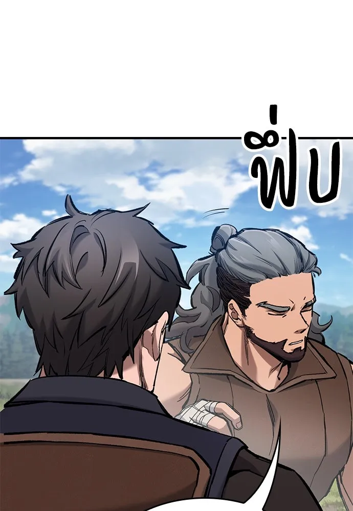 อัศวินวันเดียว ตอนที่ 74 รูปที่ 43