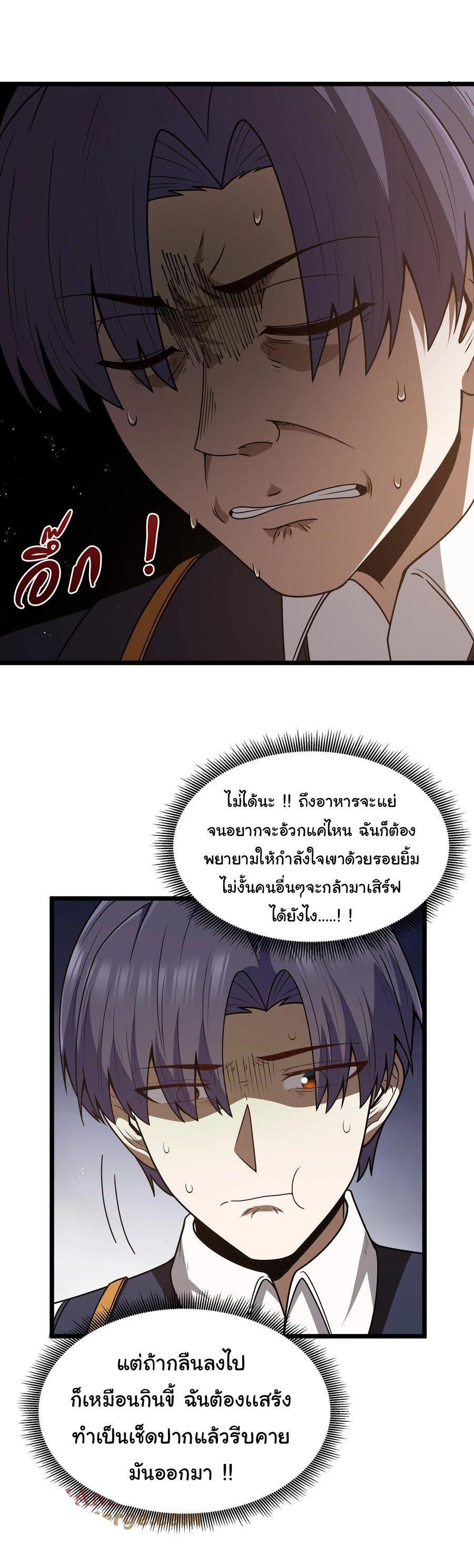 Manga-lc-com อ่านมังงะ อ่านการ์ตูน ออนไลน์ ฟรี This Hero is a Money Supremacist ตอนที่ 1 2 3 4 5 6 7 8 9 10 11 12 13 14 ฟรี ไม่มีโฆษณา Manga-lc - อ่าน มังงะ อ่าน การ์ตูน ออนไลน์ อ่านมังงะ ฟรี