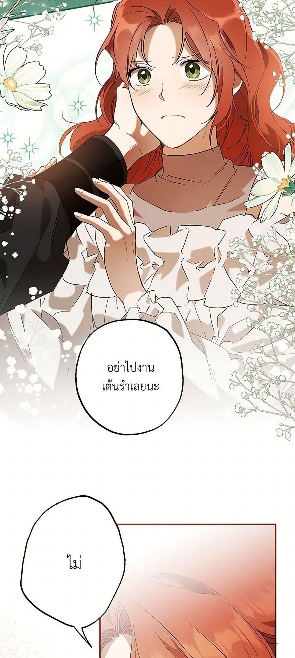 Manga-lc-com อ่านมังงะ อ่านการ์ตูน ออนไลน์ ฟรี It Was All a Mistake ตอนที่ 1 2 3 4 5 6 7 8 9 10 11 12 13 14 ฟรี ไม่มีโฆษณา Manga-lc - อ่าน มังงะ อ่าน การ์ตูน ออนไลน์ อ่านมังงะ ฟรี